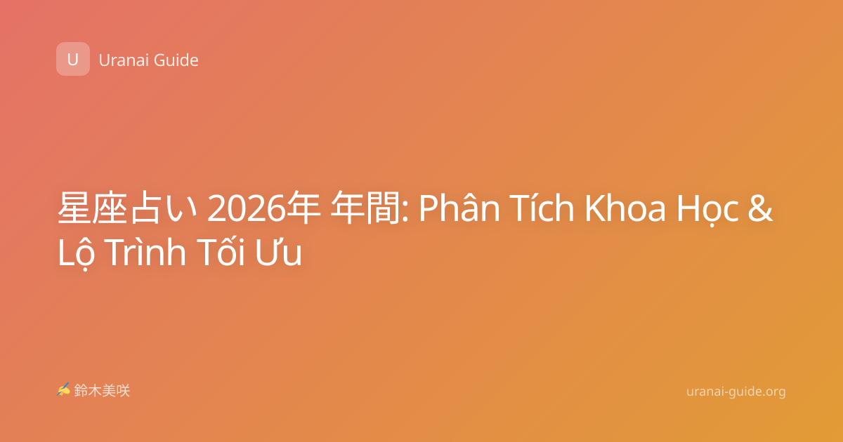 星座占い 2026年 年間: Phân Tích Khoa Học & Lộ Trình Tối Ưu